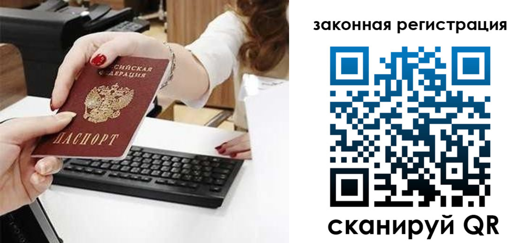 регистрация для дет. сада в Шахтах
